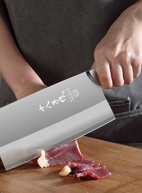 十八子作菜刀家用G2001-A斩切刀砍骨刀切片切菜阳江十八子菜刀光