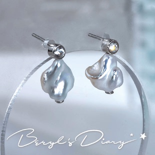 冰镇苏打|极光通孔碎银巴洛克耳钉 Beryl's Diary