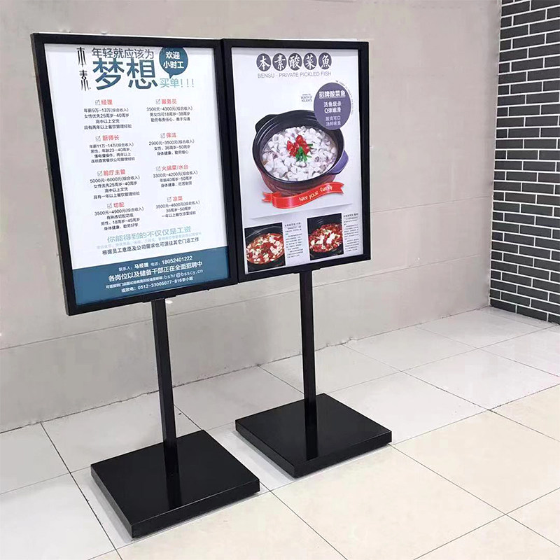 立式苹果商场水牌KT板展示架