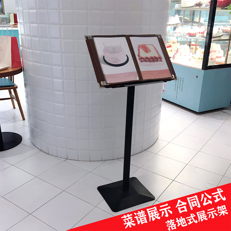 展架翻页餐厅门口合同导购牌