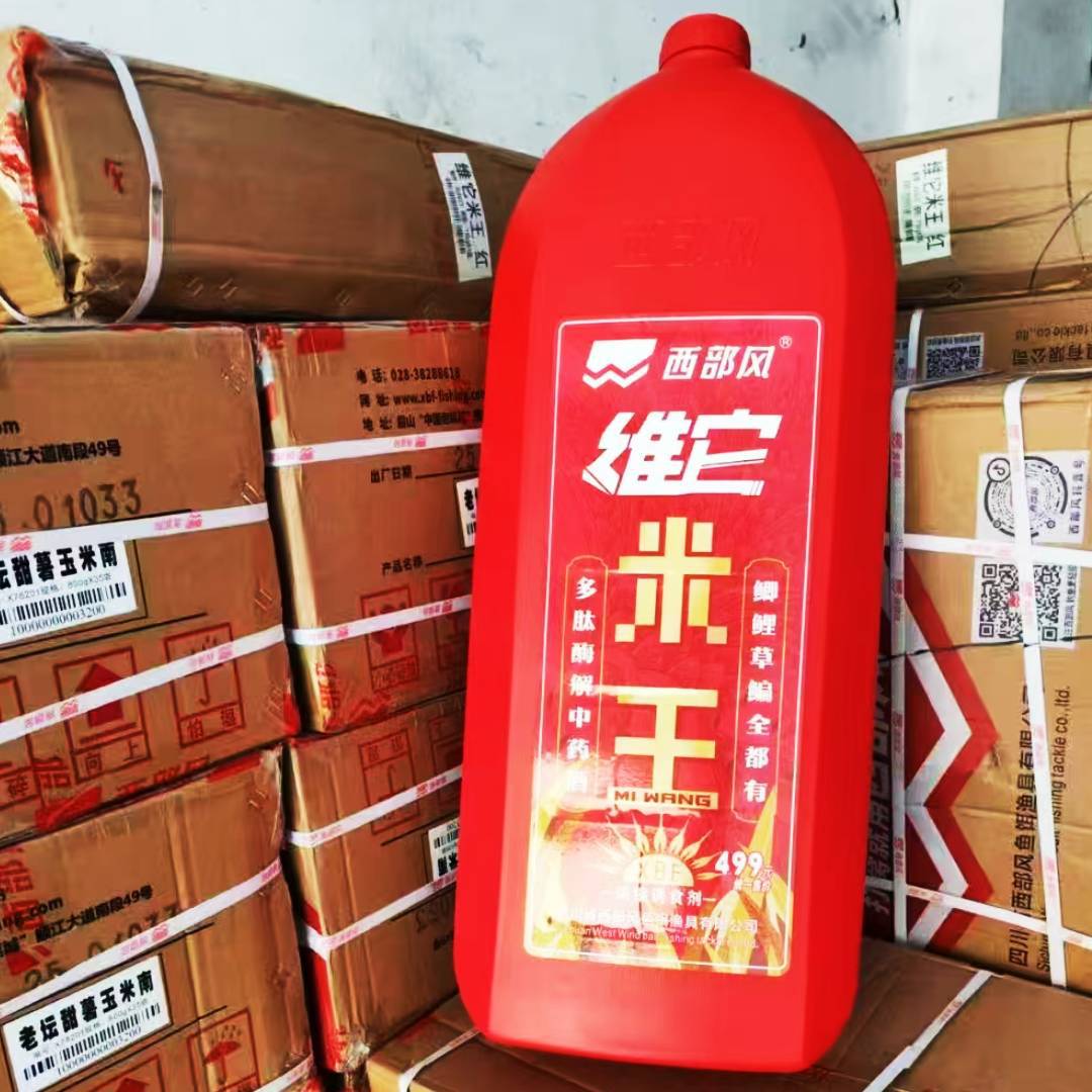 西部风维它米王打窝米酒米钓鱼窝