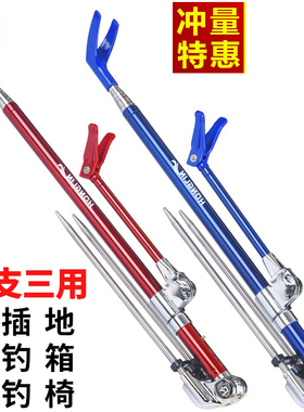 渤洋鱼竿支架地插渔具钓鱼炮台支架杆多功能台钓钓鱼架杆鱼竿架子
