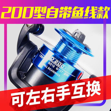 迷你小鱼轮纺车轮500小型海竿轮小号鱼线轮矶钓筏钓路亚竿渔轮
