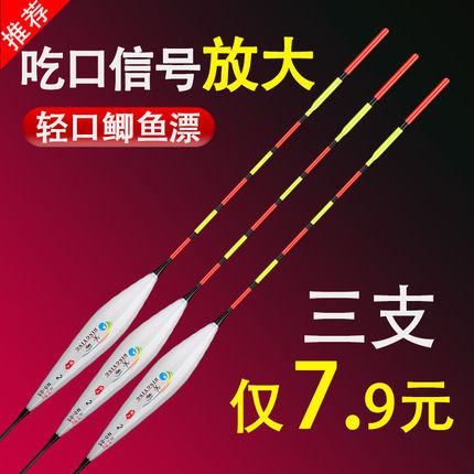高灵敏鱼漂加粗醒目钓鱼浮漂浅水漂远投大物浮标野钓鲫鲤鱼漂渔具