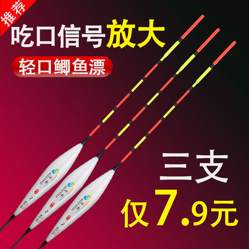高灵敏鱼漂加粗醒目钓鱼浮漂浅水漂远投大物浮标野钓鲫鲤鱼漂渔具