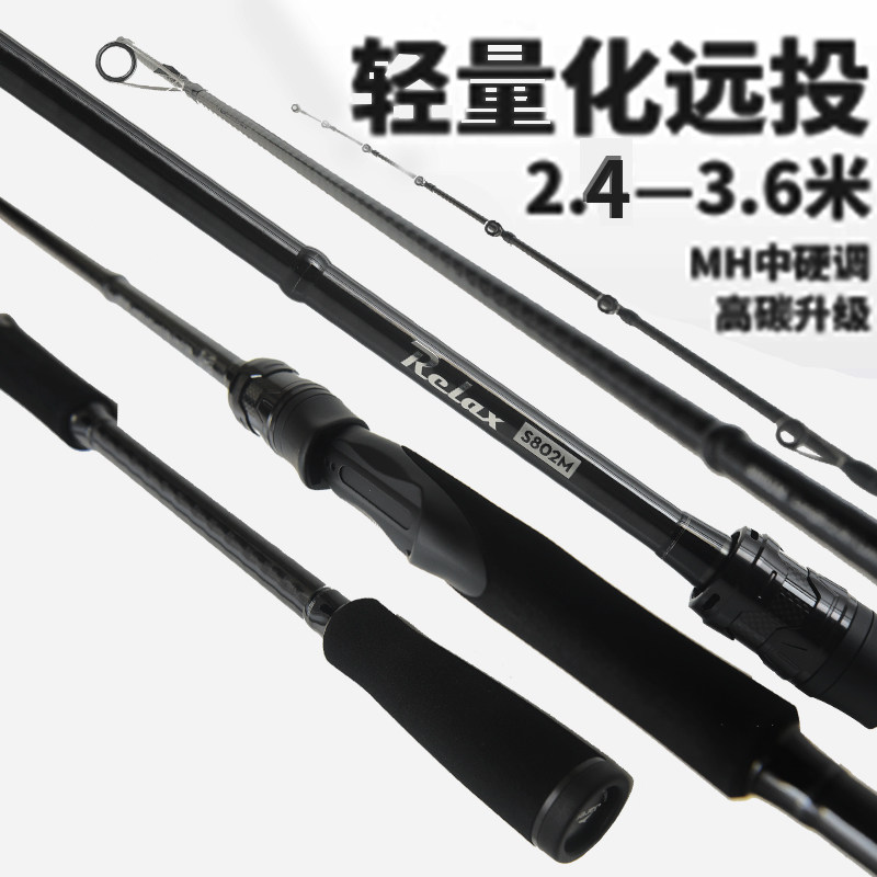 新款远投路亚竿枪直柄单杆MH调碳素路滑漂专用钓翘嘴新手微物鱼竿