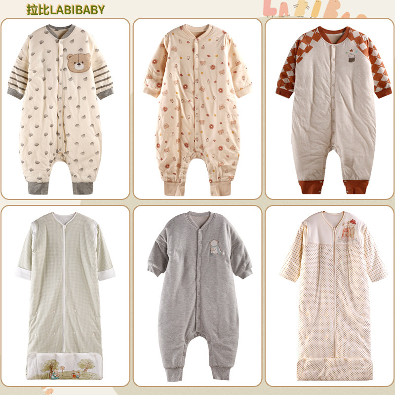 拉比专柜用品婴儿睡袋秋冬分腿防踢被春秋儿童夹棉保暖宝宝防惊跳,婴童用品,睡袋/防踢被,淘宝优惠券,粉丝福利购,淘宝优惠卷