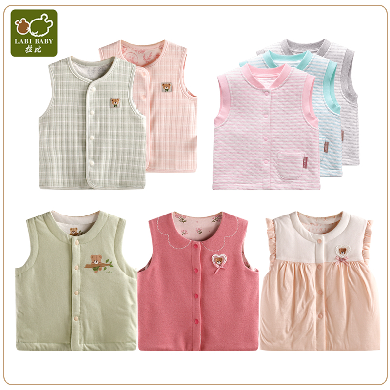 拉比专柜婴儿女童春秋保暖外穿马甲宝宝马夹男童无袖背心潮新品