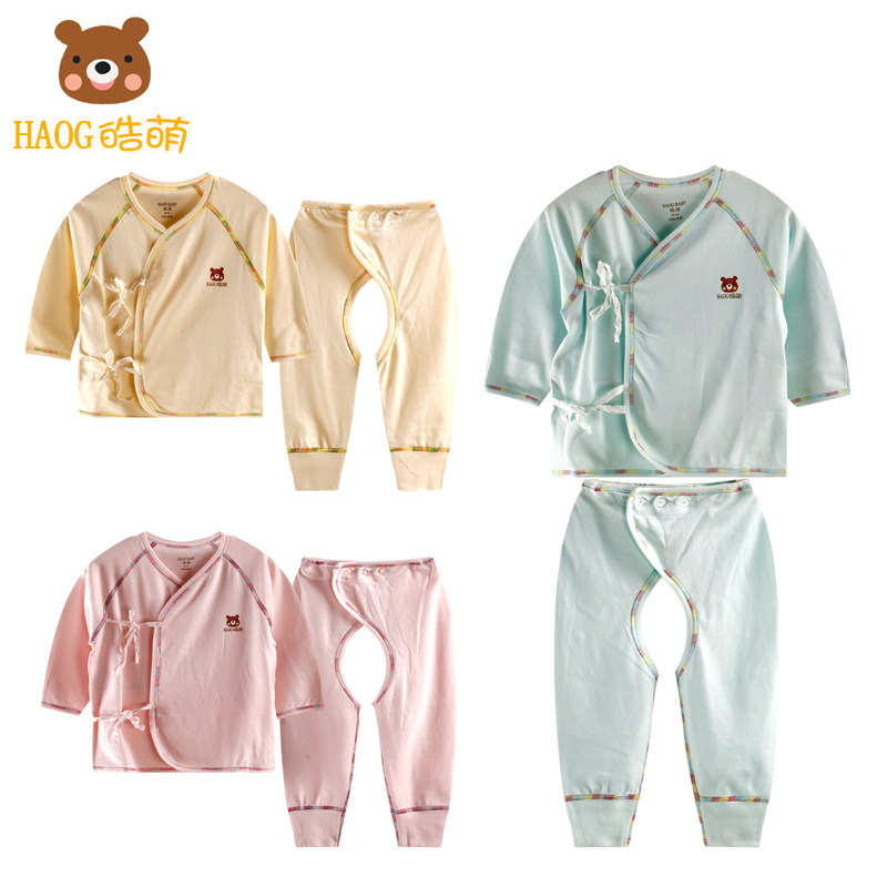 皓萌童装新生婴儿绑带纯棉内衣套装春宝宝衣服初生秋衣秋裤