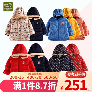 拉比婴儿秋冬季儿童保暖羽绒服男童女童衣服女宝宝中长版拉链外套