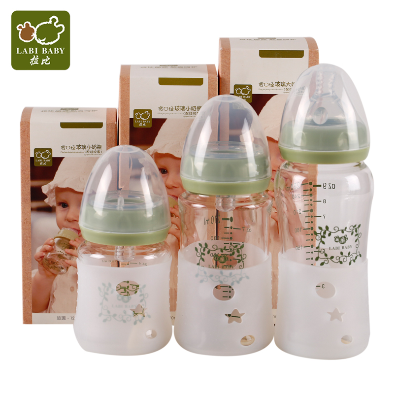 拉比新生婴儿玻璃大口径奶瓶配硅胶套宝宝宽口径配初生十字孔奶嘴
