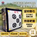 正品 万艺X10高分子凯夫拉箭靶复合弓美猎反曲传统箭靶子X10纤维靶