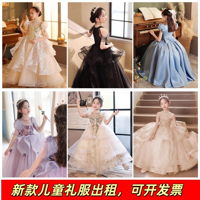 出租女童礼服钢琴演奏主持演出服图片