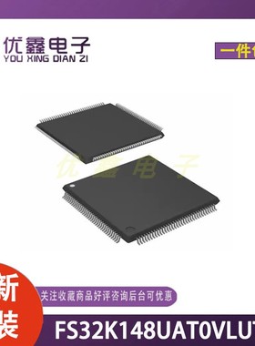 全新原装 FS32K148UAT0VLUT LQFP-64 ARM-MCU微控制器芯片