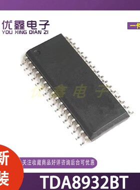 全新原装TDA8932BTW 6508 6500 6509 TT ATT/C3 C4 TSSOP32