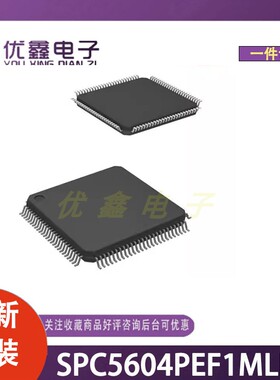 全新原装 SPC5604PEF1MLL6 封装LQFP-100(14x14) 微控制器芯片