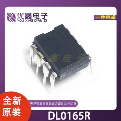 全新原装电源管理芯片