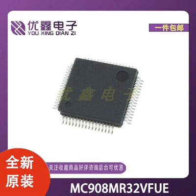 全新原装 MC908MR32VFUE 封装QFP-64(14x14) 微控制器芯片