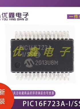 PIC16F723A-I/SS SSOP-20 微控制器芯片 PIC16F723A
