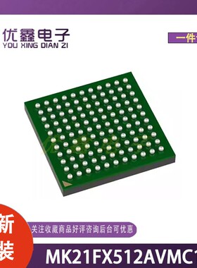 全新原装 MK21FX512AVMC12 封装MAPBGA-121 微控制器芯片