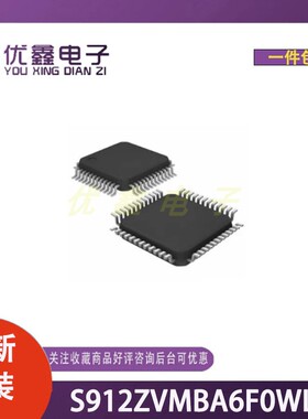全新原装 S912ZVMBA6F0WLF 封装LQFP-48(7x7) 微控制器芯片