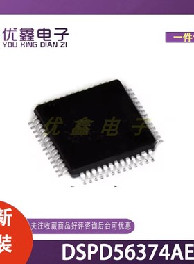 全新原装 DSPD56374AE  微控制器芯片