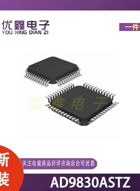 全新原装 AD9830ASTZ 封装LQFP-48(7x7) 微控制器芯片