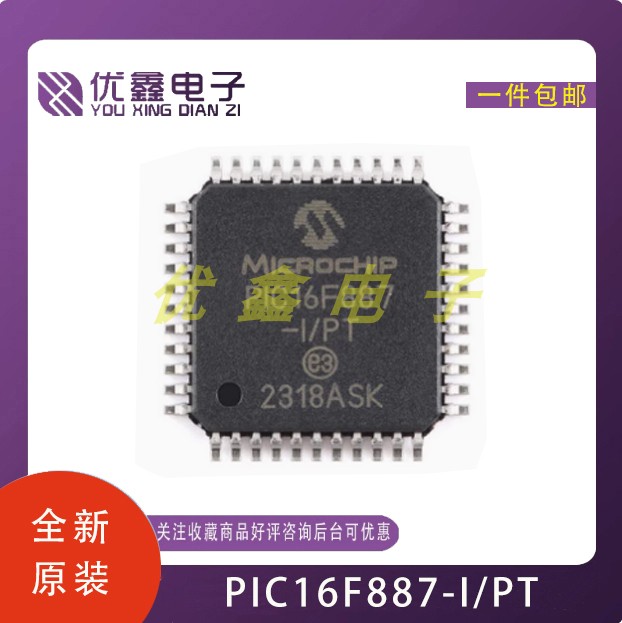 PIC16F887-I/PT单片机