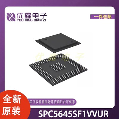 全新原装 SPC5645SF1VVUR 封装PBGA-416 微控制器芯片