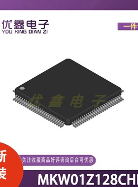 全新原装 MKW01Z128CHN 封装VFLGA-60 微控制器芯片
