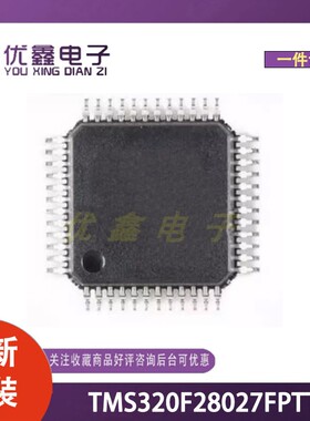 全新原装 TMS320F28027FPTT 封装LQFP-48(7x7) 微控制器芯片