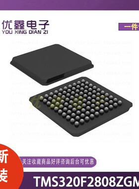 全新原装 TMS320F2808ZGMS 封装BGA-Microstar-100 微控制器芯片