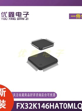 全新原装 FX32K146HAT0MLQT 封装LQFP-100 微控制器芯片