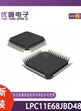 全新原装 LPC2102FBD48 封装LQFP-48 微控制器芯片