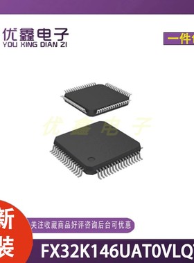 全新原装 FX32K146UAT0VLQT 封装LQFP-64  微控制器芯片