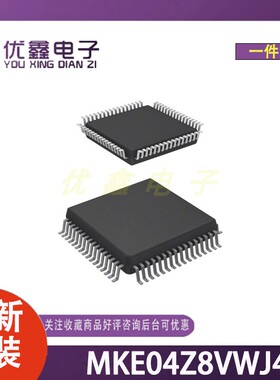 全新原装 MKE04Z8VWJ4 封装SOT-163-5 微控制器单片机
