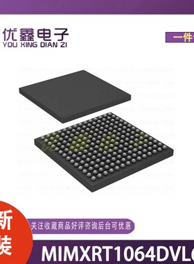 全新原装 MIMXRT1064DVL6A 封装MAPBGA-196 微控制器芯片