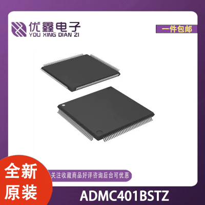 全新原装 ADMC401BSTZ 封装LQFP-144(20x20) 微控制器芯片