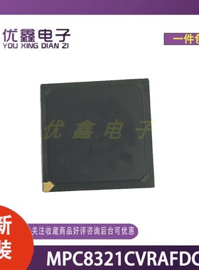 全新原装 MPC8321CVRAFDCA 封装FPBGA-516 微控制器芯片