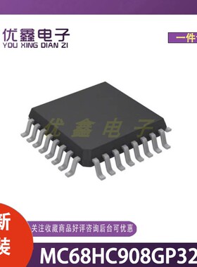 全新原装 MC68HC908GP32CB 封装PDIP-42 微控制器芯片