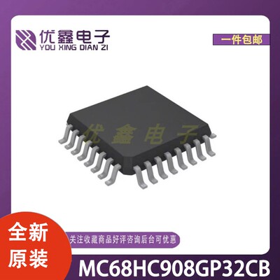 全新原装 MC68HC908GP32CB 封装PDIP-42 微控制器芯片