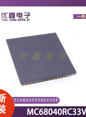 全新原装 MC68040RC33V 封装PGA-182(47.2x47.2) 微控制器芯片