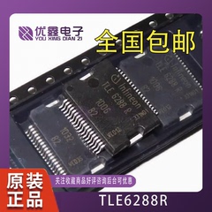 原装TLE6288R 封装HSSOP-36 汽车发动机电脑板驱动芯片 非打磨的