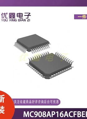 原装正品 MC908AP16ACFBER 封装SOT-803-2 微控制器芯片