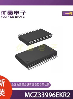 全新原装 MCZ33996EKR2 封装SOIC-32-EP-300mil 微处理器芯片