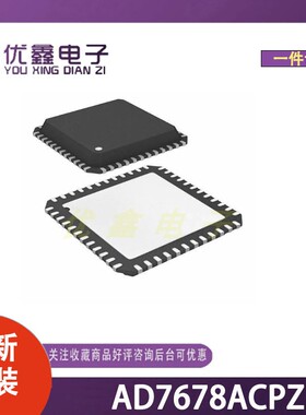 全新原装 AD7678ACPZ 封装LFCSP-48(7x7) 微控制器芯片
