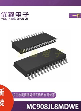 全新原装 MC908JL8MDWE 封装SOIC-28-300mil 微控制器芯片