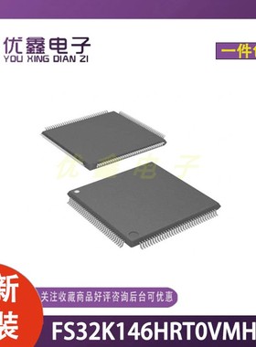 全新原装FS32K146HRT0VMHT LQFP-144 ARM-M3 32位-MCU