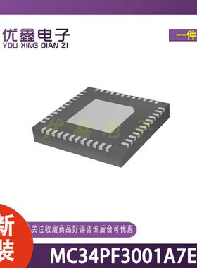 全新原装 MC34PF3001A7EP 封装QFN-48 电源管理芯片