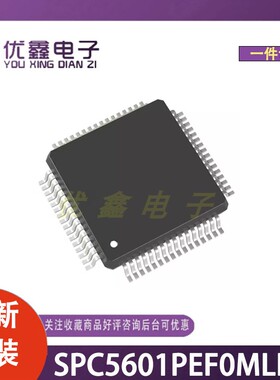 全新原装 SPC5601PEF0MLH6 封装LQFP-64(10x10) 微控制器芯片